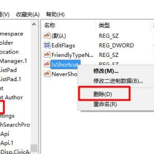 ͨWin8עȥݷʽͷ