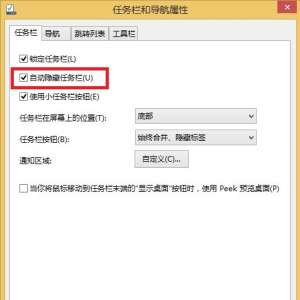 Win8
