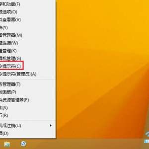һWin8ġʼ˵ʾ