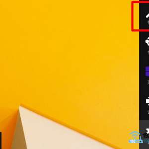 Win8