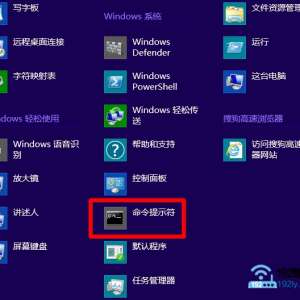 Win8ӦбУʾ
