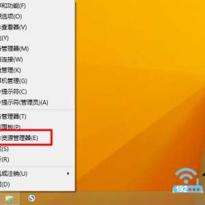Win8ġļԴѡ