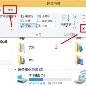 Win8ʾصļ/ļ