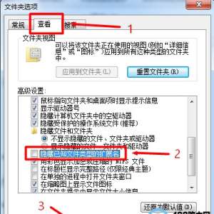 Win7ʾļչ