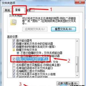 Win7ļչ