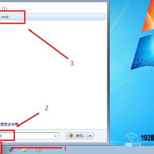 ʹWin7ġļcmdʾ