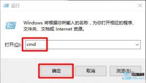 Win7гcmd