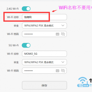 (WIFI)óģɲֱʼǱ