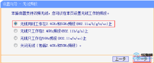 ͬʱ2.4G(WIFI)5G(WIFI)ź