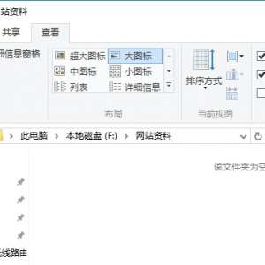Ҫ鿴Win10УļļУӦô