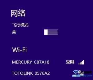 ΪϢ׼Win8(WIFI)ôã