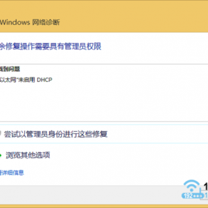 ݼ޸Win8