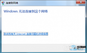 Windows޷ӵĽ취ҳ湴ѡWindowsҵ ...