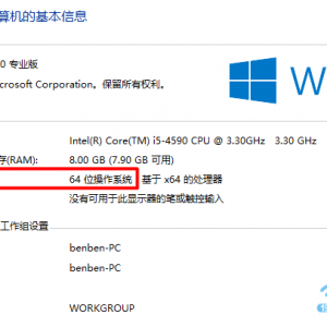 ڴ4Gʱװ64λWin10ϵͳ