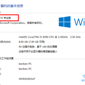 鿴Win10ʲô汾