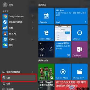 Win10áѡ