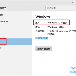 鿴Win10İ汾Ϣ