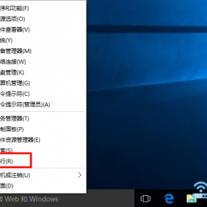 Win10С