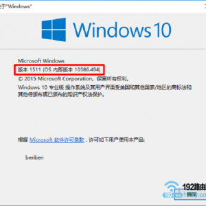 鿴win10ڲ汾