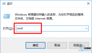 Win10ġС룺cmd