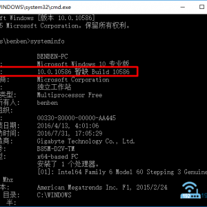 鿴win10ڲ汾
