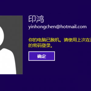 Win8˿