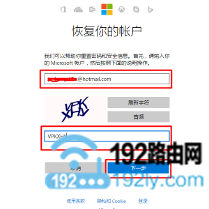 ¼Win8Microsoft˺