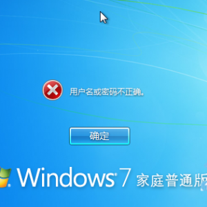 Win7ϵͳ(¼)ƽؼ