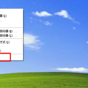 XPϵͳô鿴32λ64λİ汾