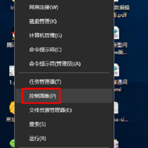 Win10Ŀ