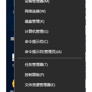 打开Win10“系统”设置