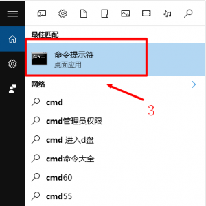 Win10ôԶػʱ䣿ʹshutdownԶػ