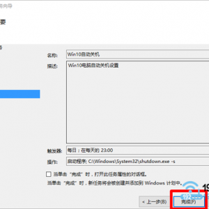 Win10Զػ