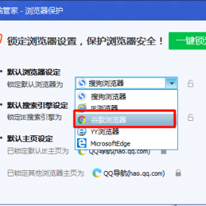 Win10-SZ-MELLQ-3-2