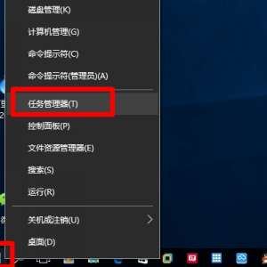 Win10