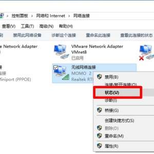 Win10ӡ״̬