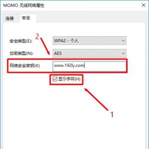 Win10鿴WiFi