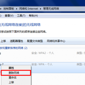 ɾWin7ϱ