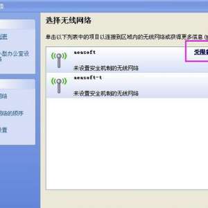 XPϵͳƻӵĽ취ֱӽĲ貦