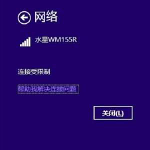 Win8