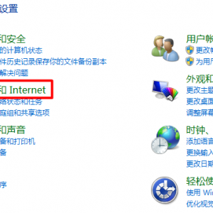 ѡInternetѡ