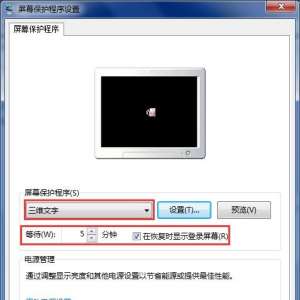 Win7ĻĻʱ