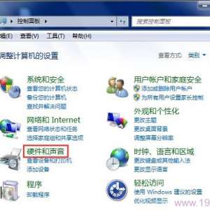 Win7УӲѡ