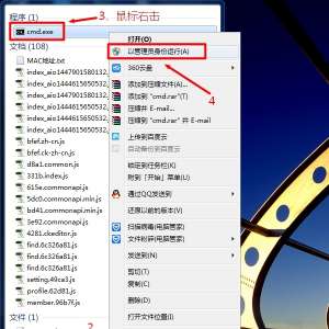 Win7УԹԱCMD