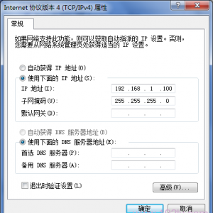 给XP电脑随便设置一个IP地址