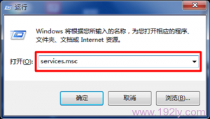 пservices.msc
