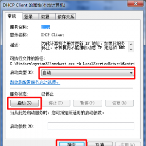 ϵDHCP