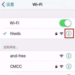 ֻWiFiźŲʲô취ǿźţȿֻû
