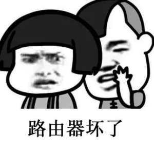 WIFI常见问题和解决方法（女生必看）