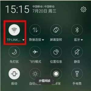 WiFi连接后怎么看密码